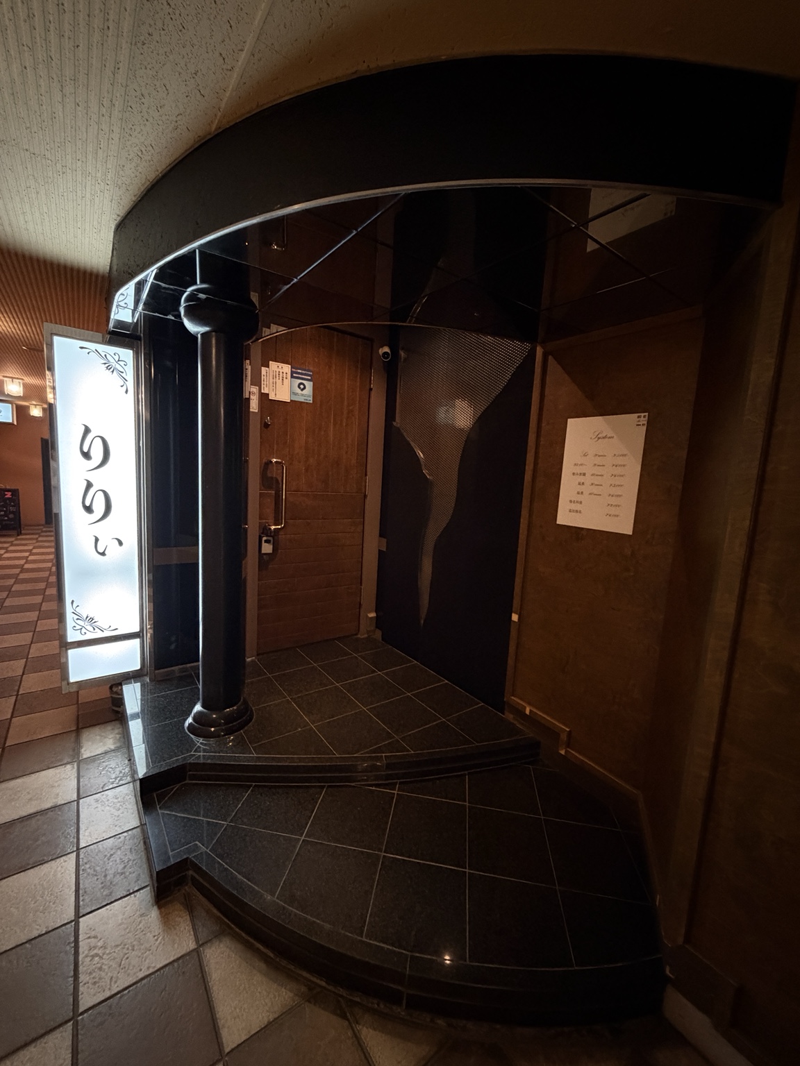 Lounge りりぃ 店内写真